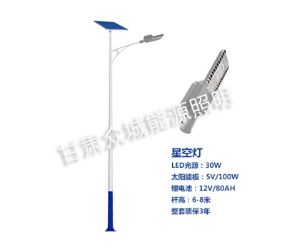 林周爆款太阳能路灯