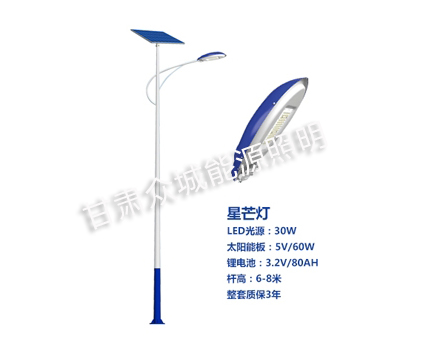 林周爆款太阳能路灯