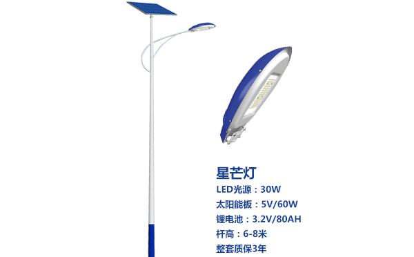 林周太阳能路灯灯珠质量保障与选型策略